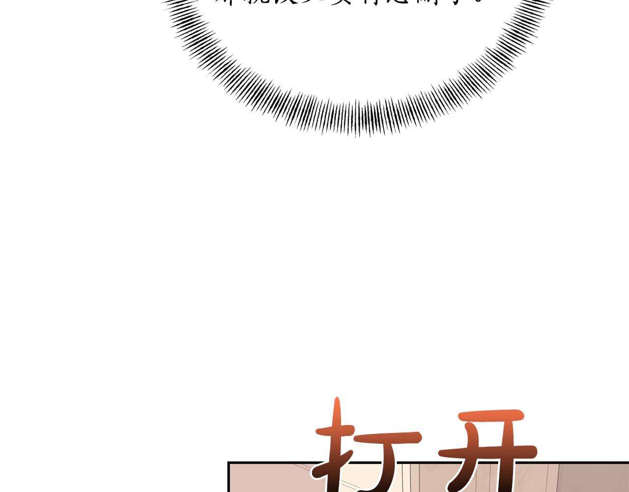 第17话 要强的性格换来了针对111