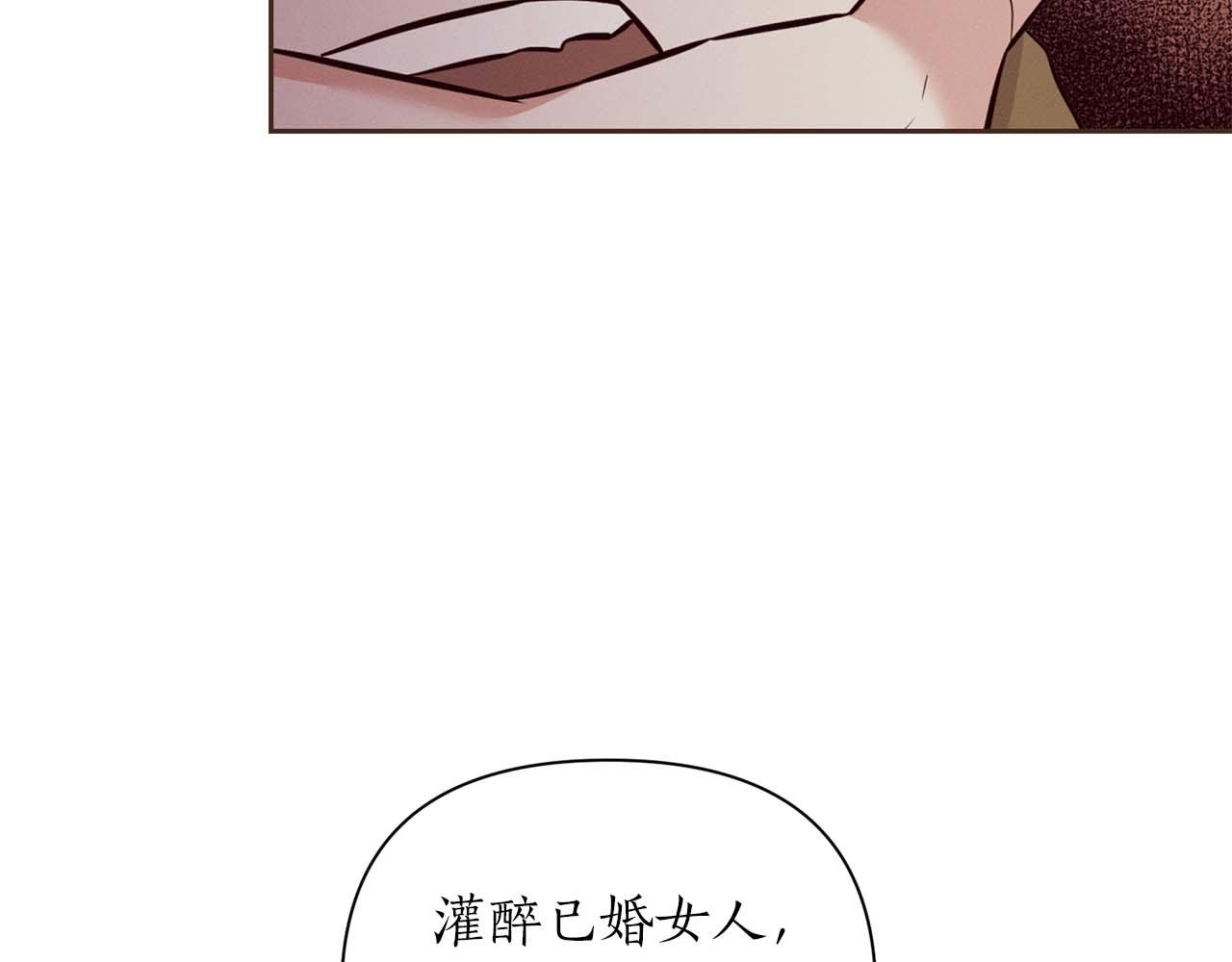 第17话 要强的性格换来了针对126
