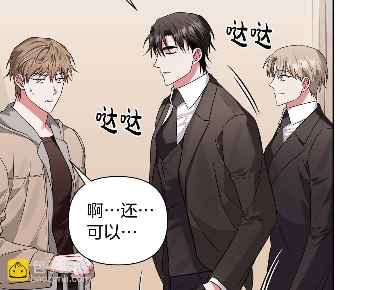 第17话 要强的性格换来了针对128