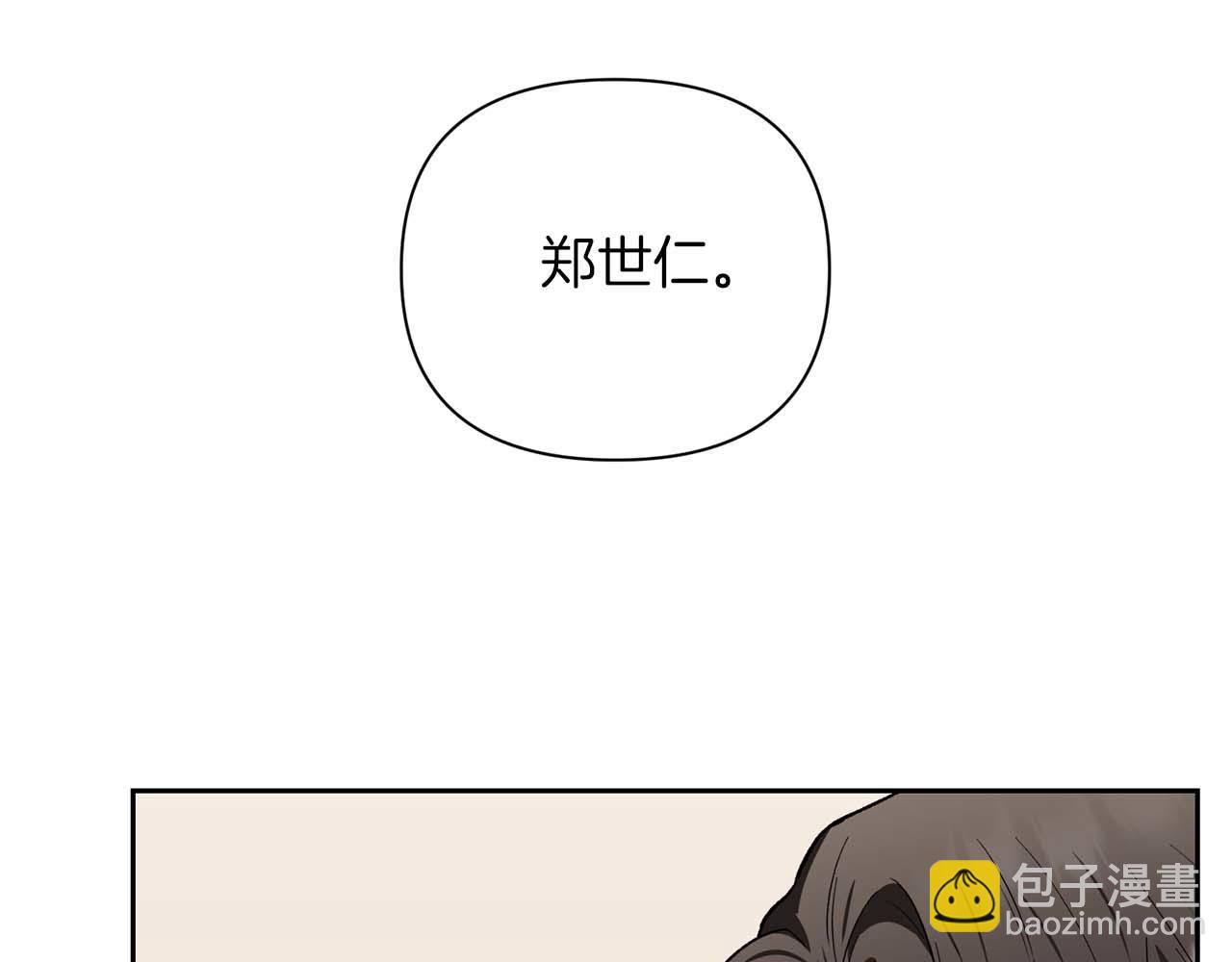 第17话 要强的性格换来了针对136