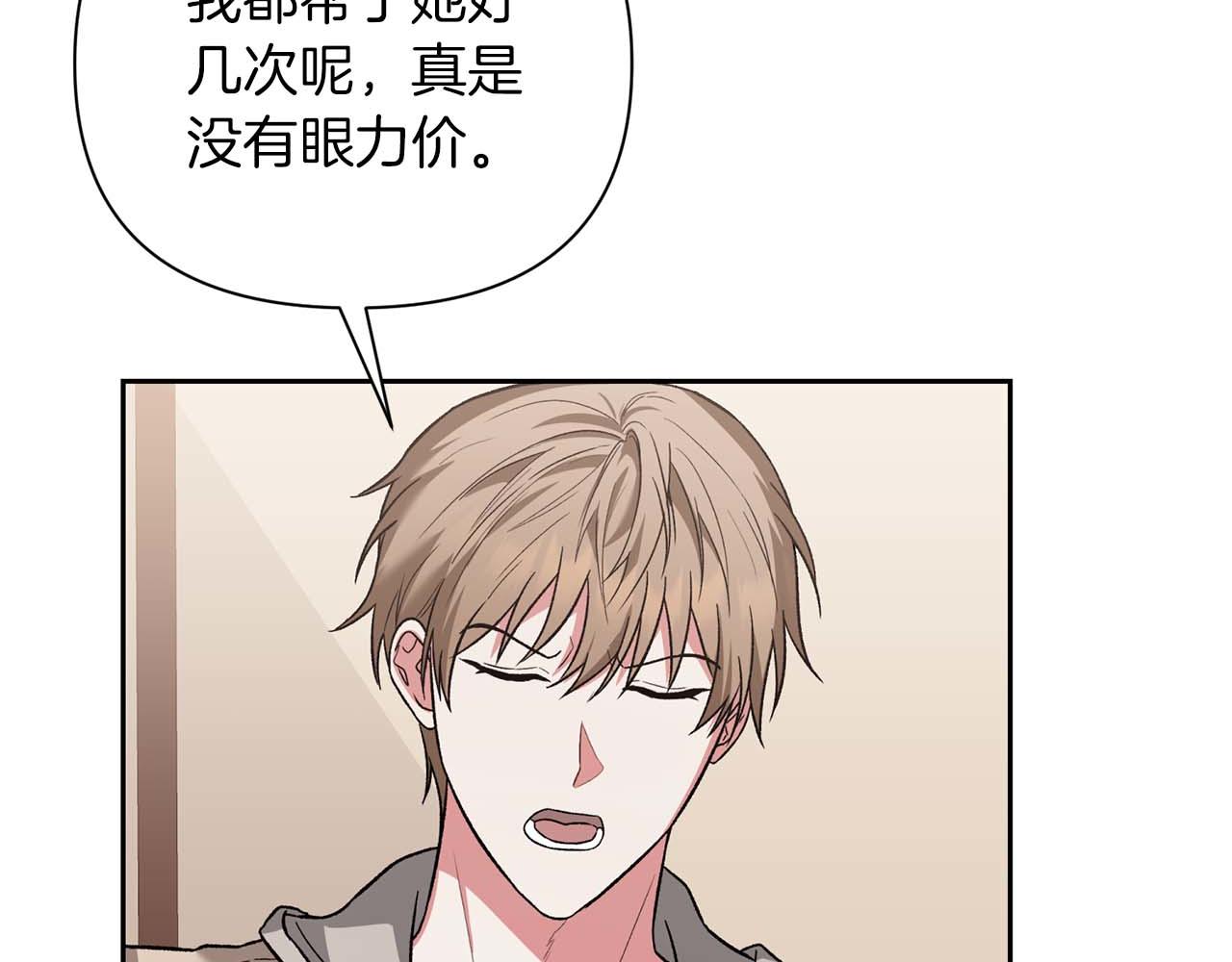 第17话 要强的性格换来了针对145