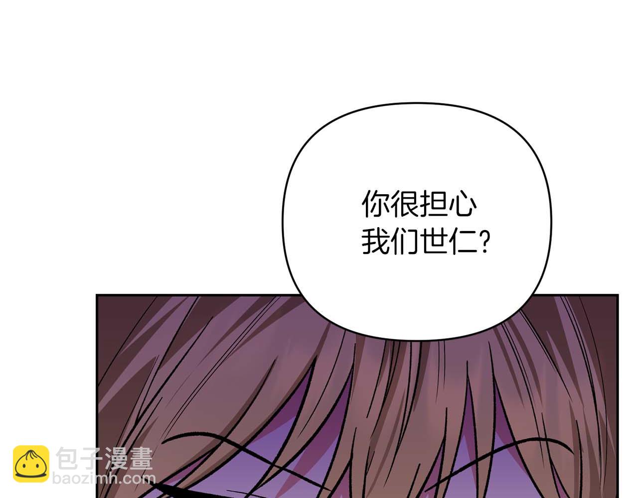 第17话 要强的性格换来了针对147