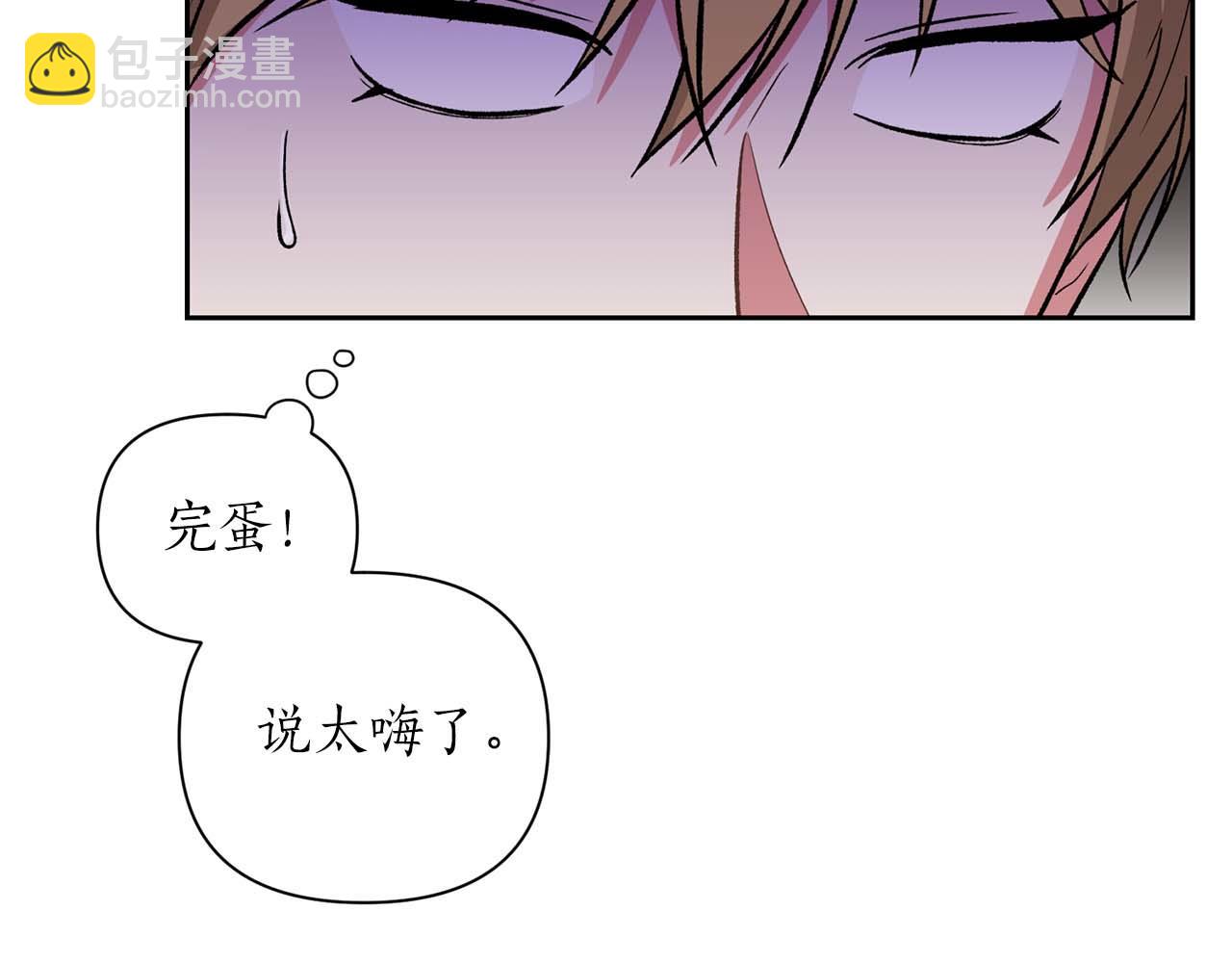 第17话 要强的性格换来了针对148