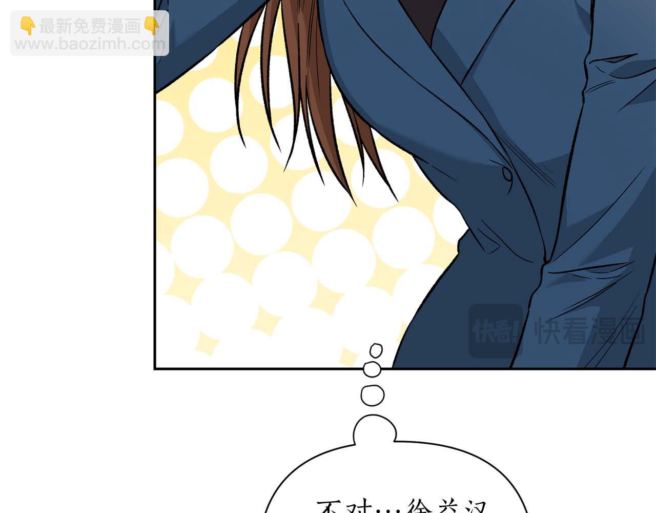 第17话 要强的性格换来了针对15