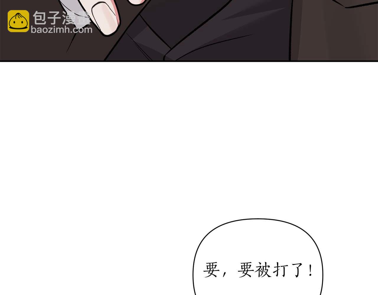 第17话 要强的性格换来了针对159