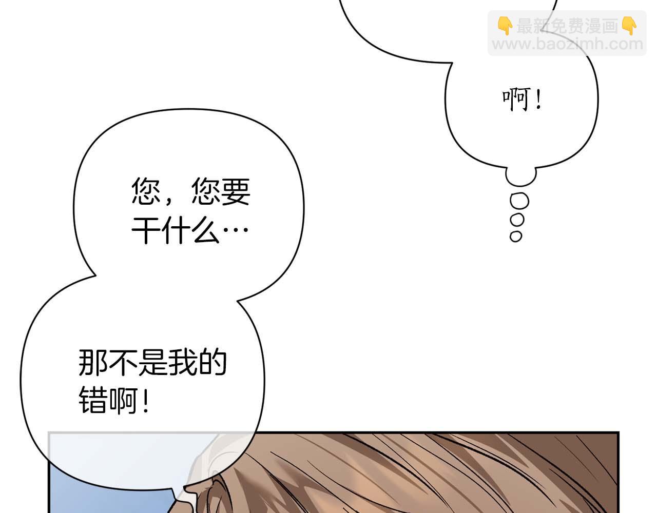 第17话 要强的性格换来了针对160