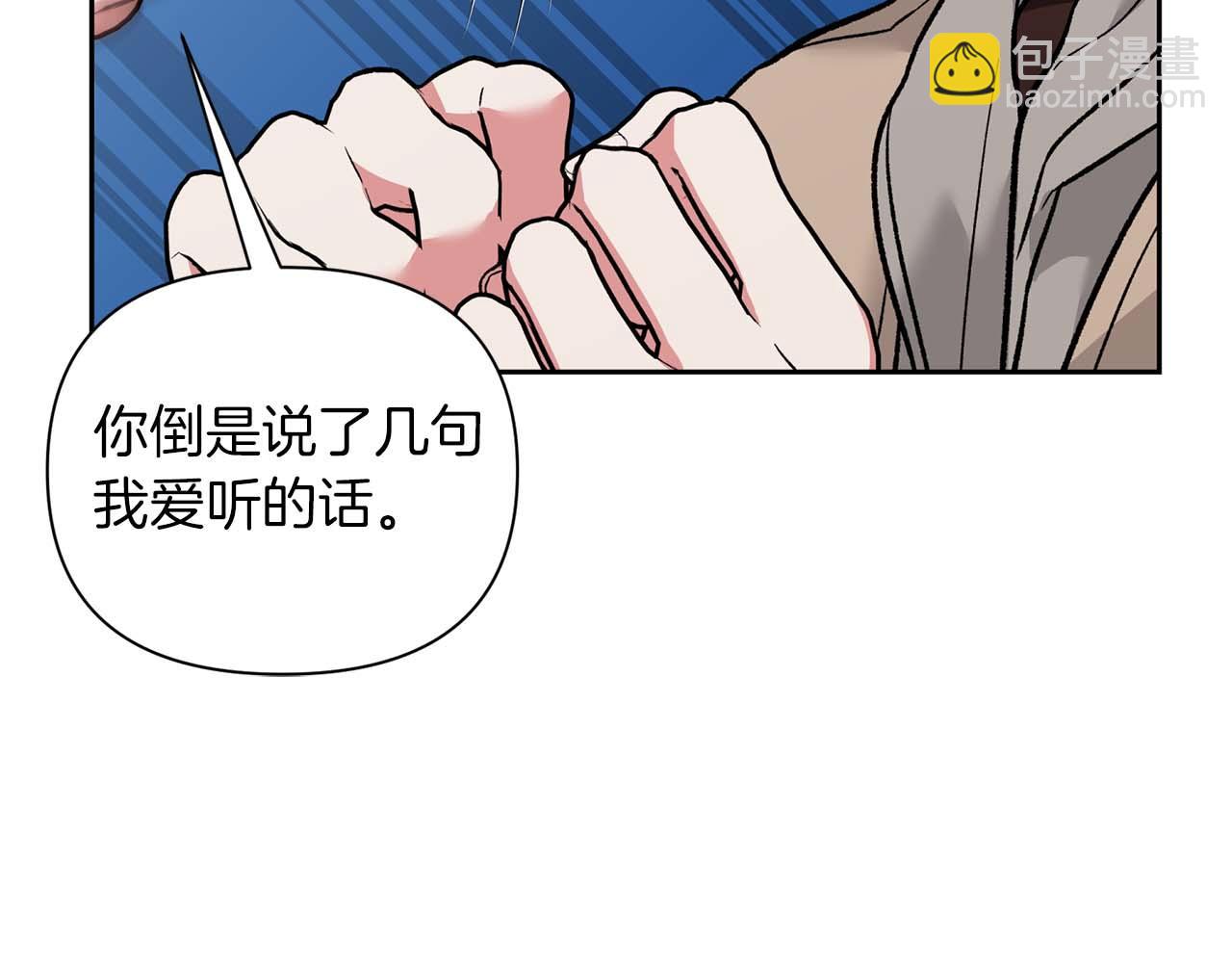 第17话 要强的性格换来了针对162