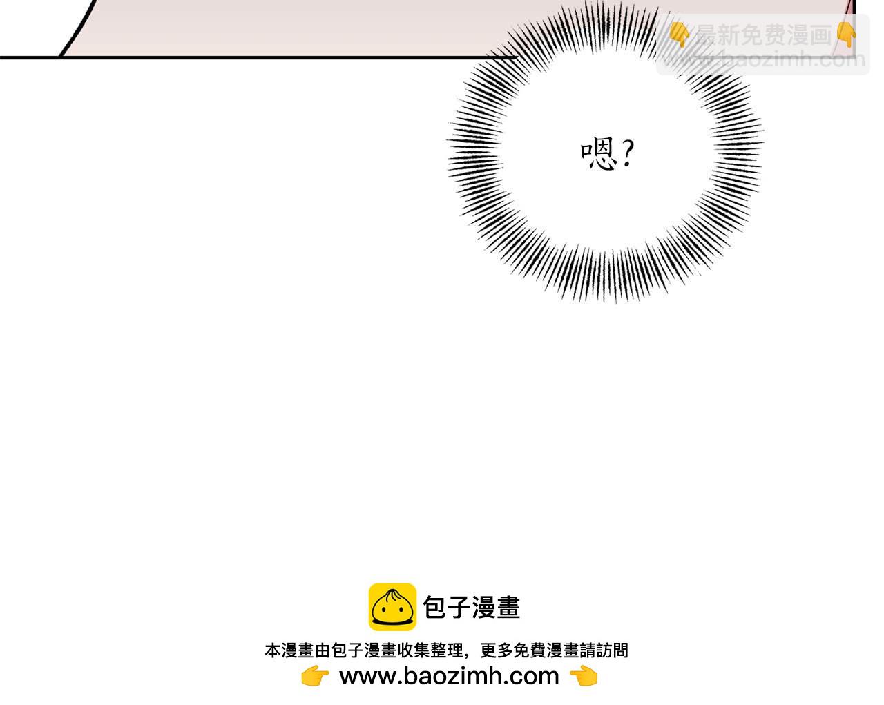 第17话 要强的性格换来了针对164