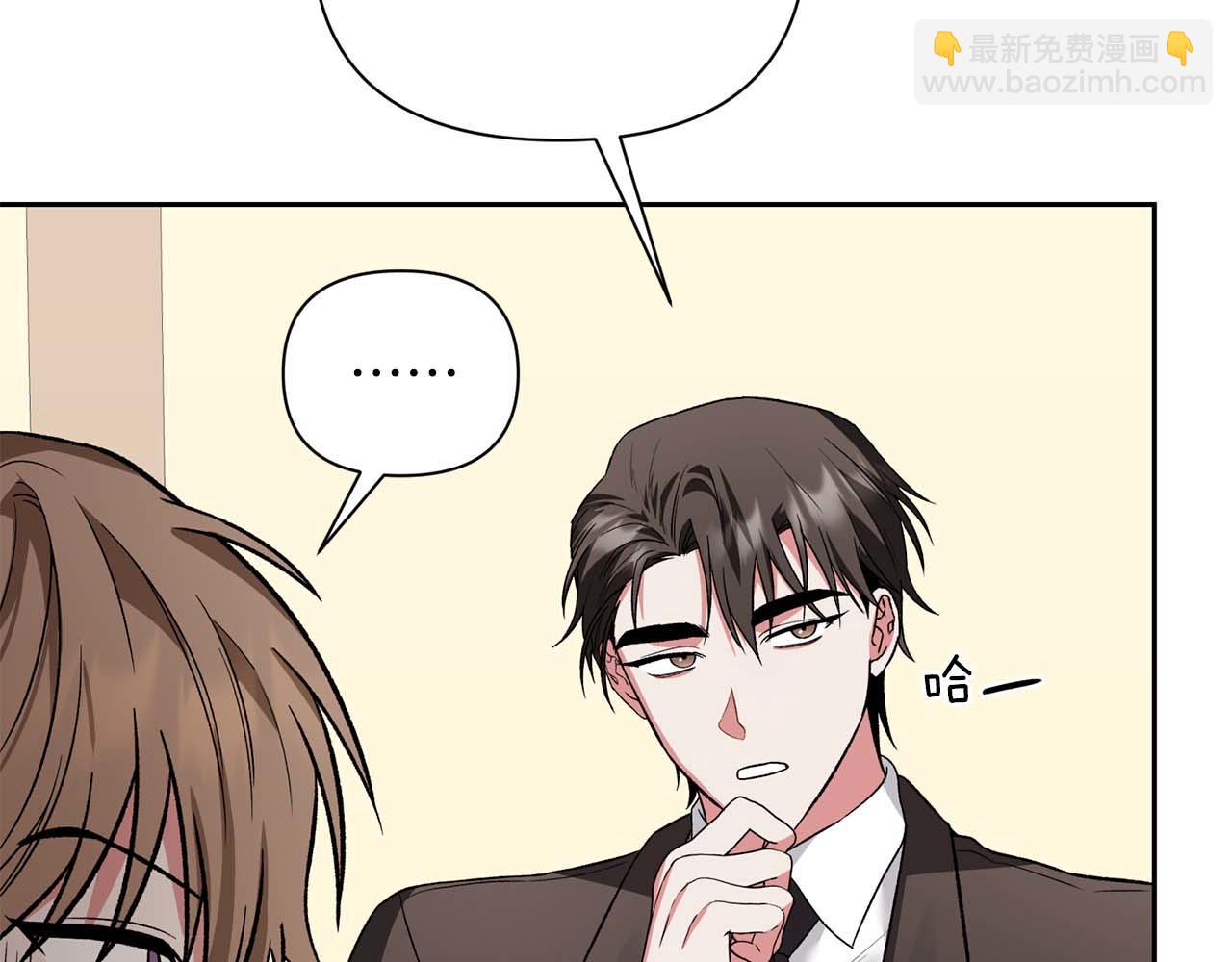 第17话 要强的性格换来了针对166