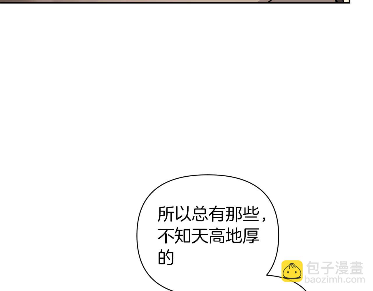 第17话 要强的性格换来了针对168
