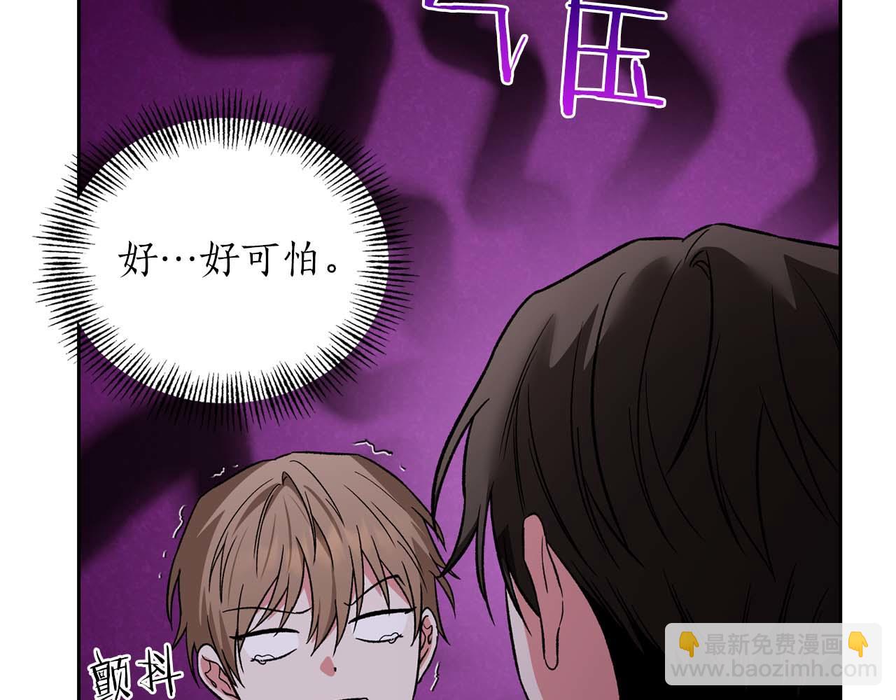 第17话 要强的性格换来了针对171