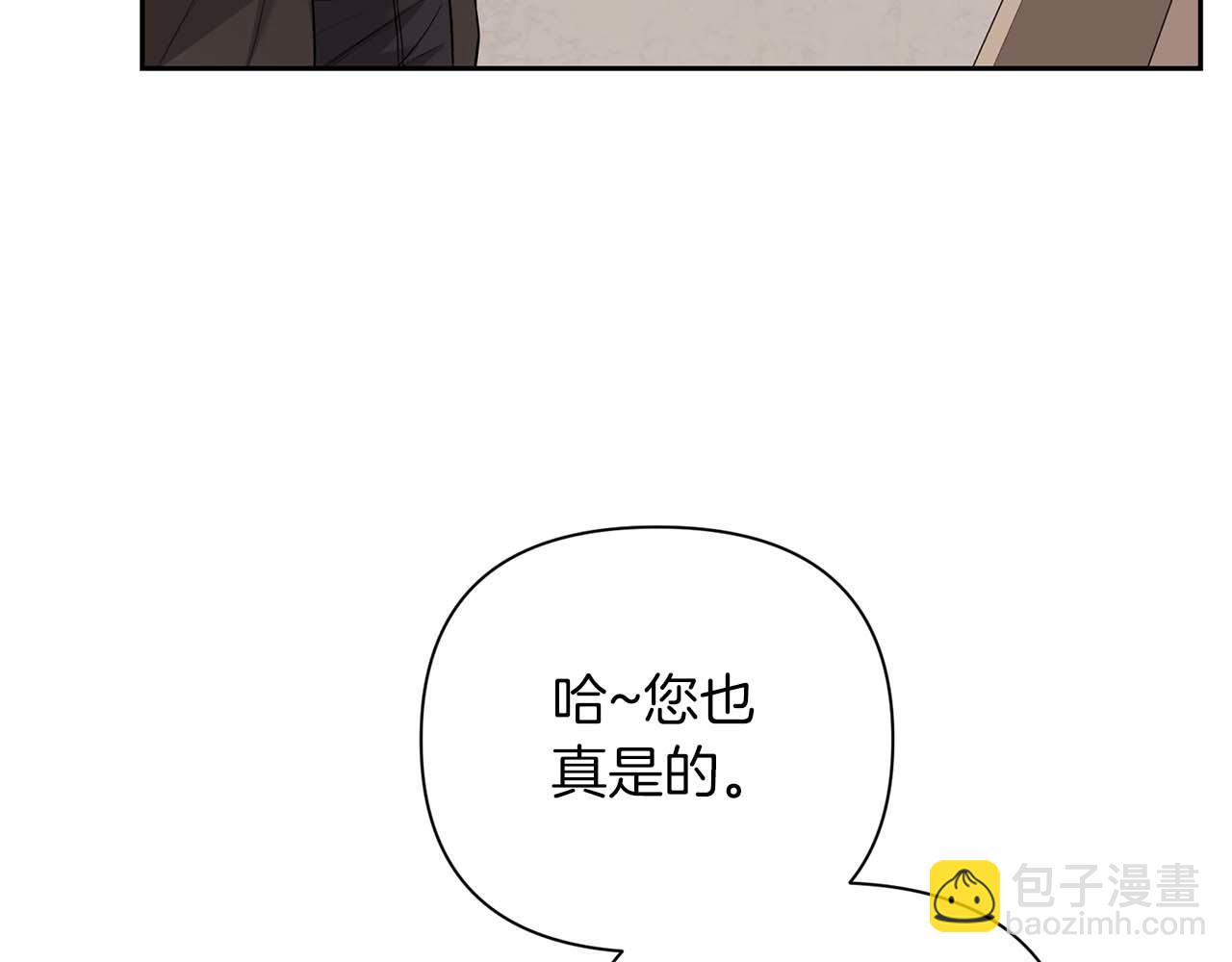 第17话 要强的性格换来了针对177