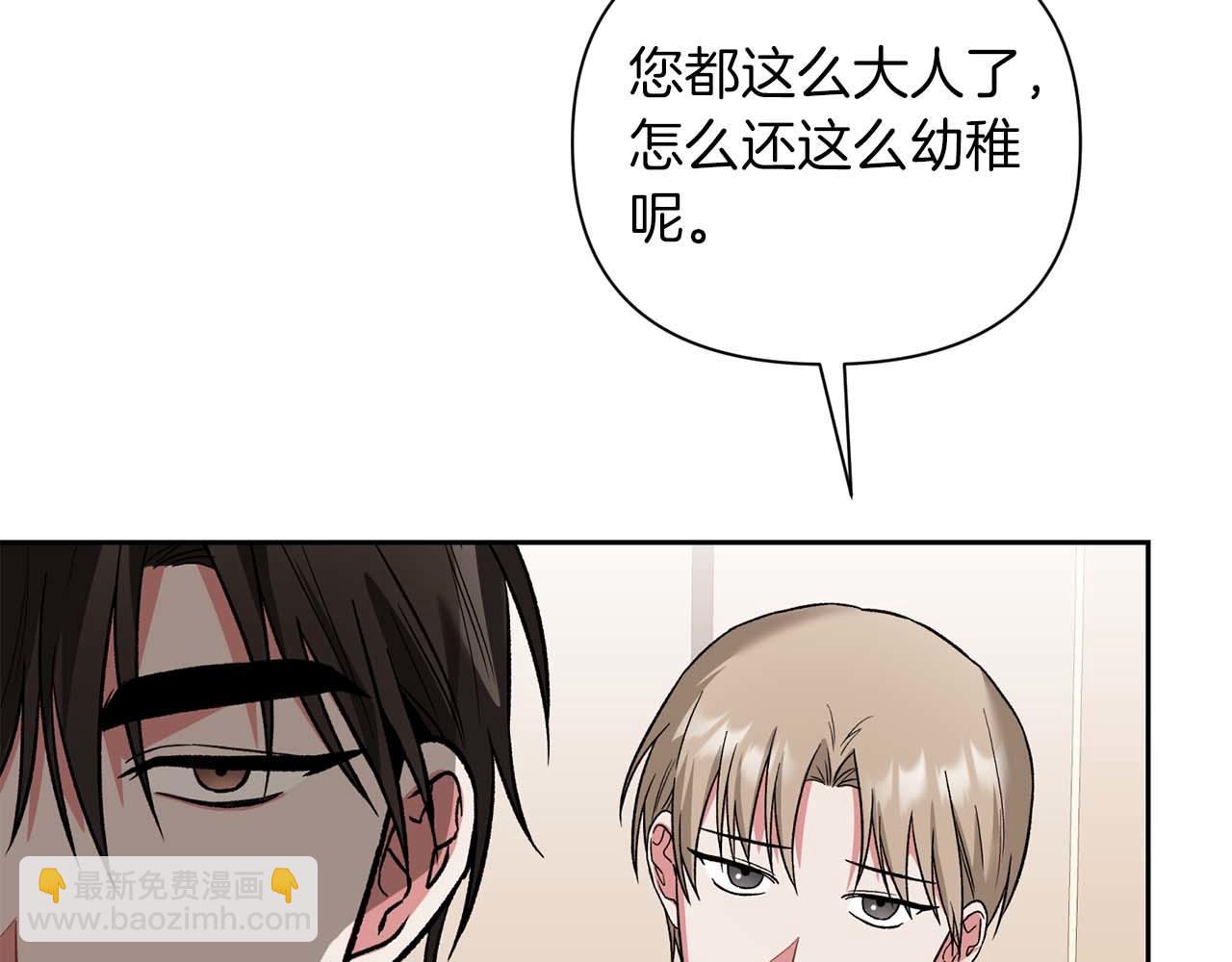 第17话 要强的性格换来了针对178