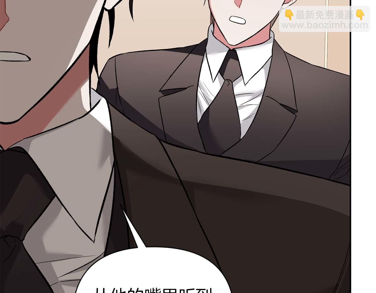第17话 要强的性格换来了针对179