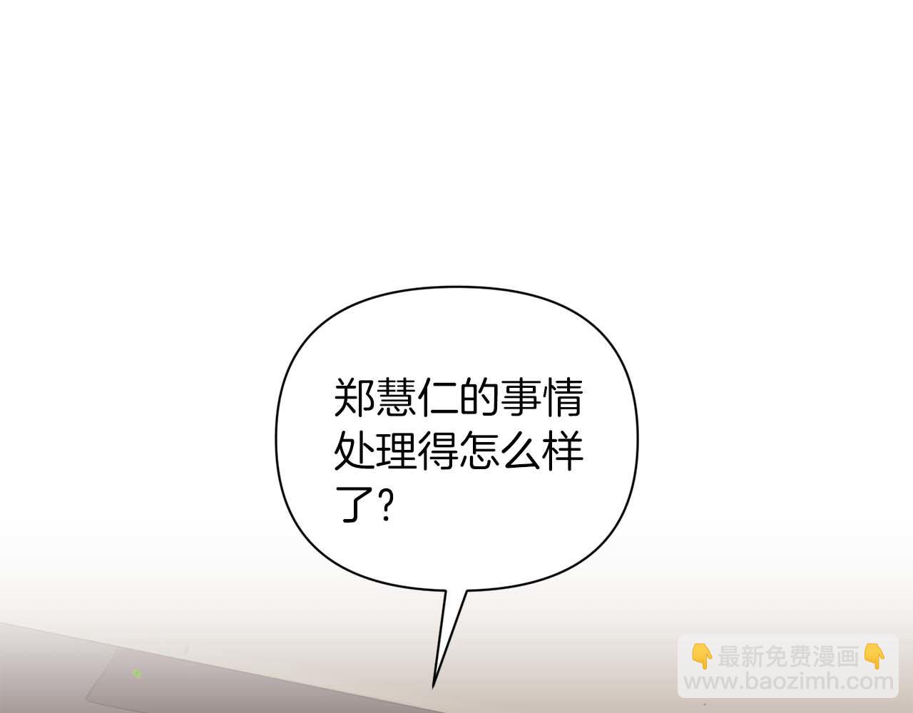第17话 要强的性格换来了针对185