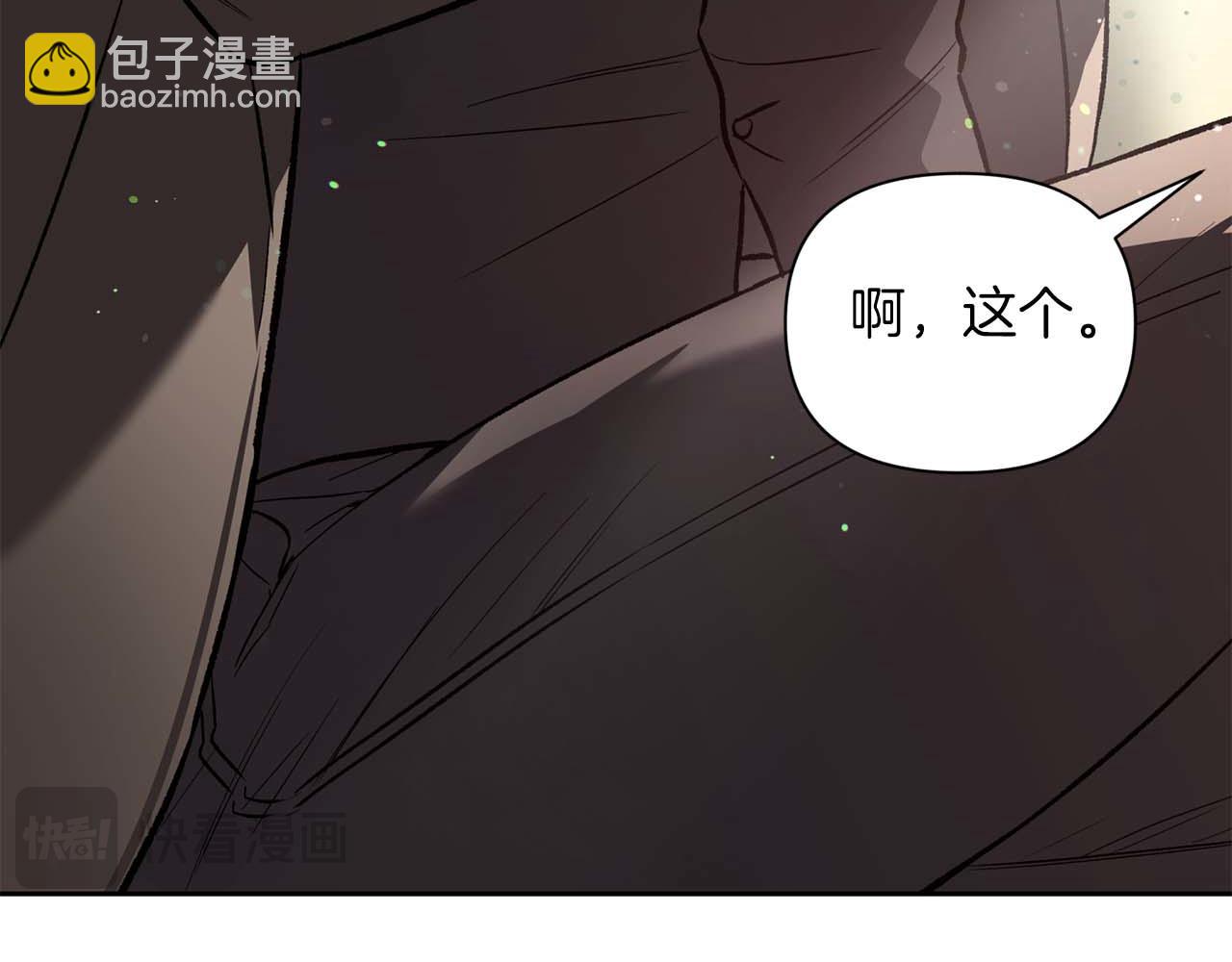 第17话 要强的性格换来了针对188