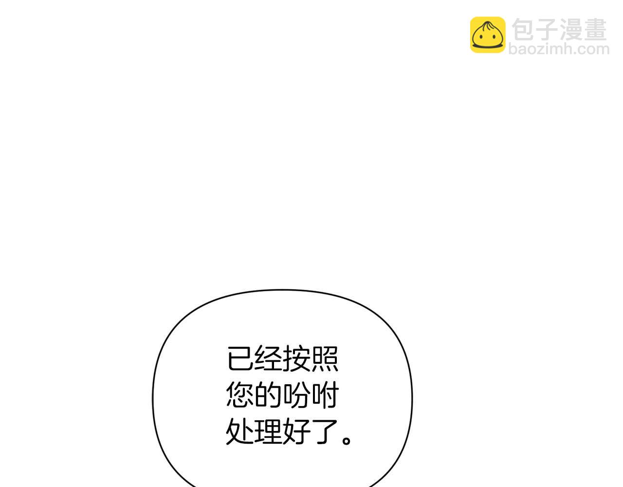 第17话 要强的性格换来了针对189