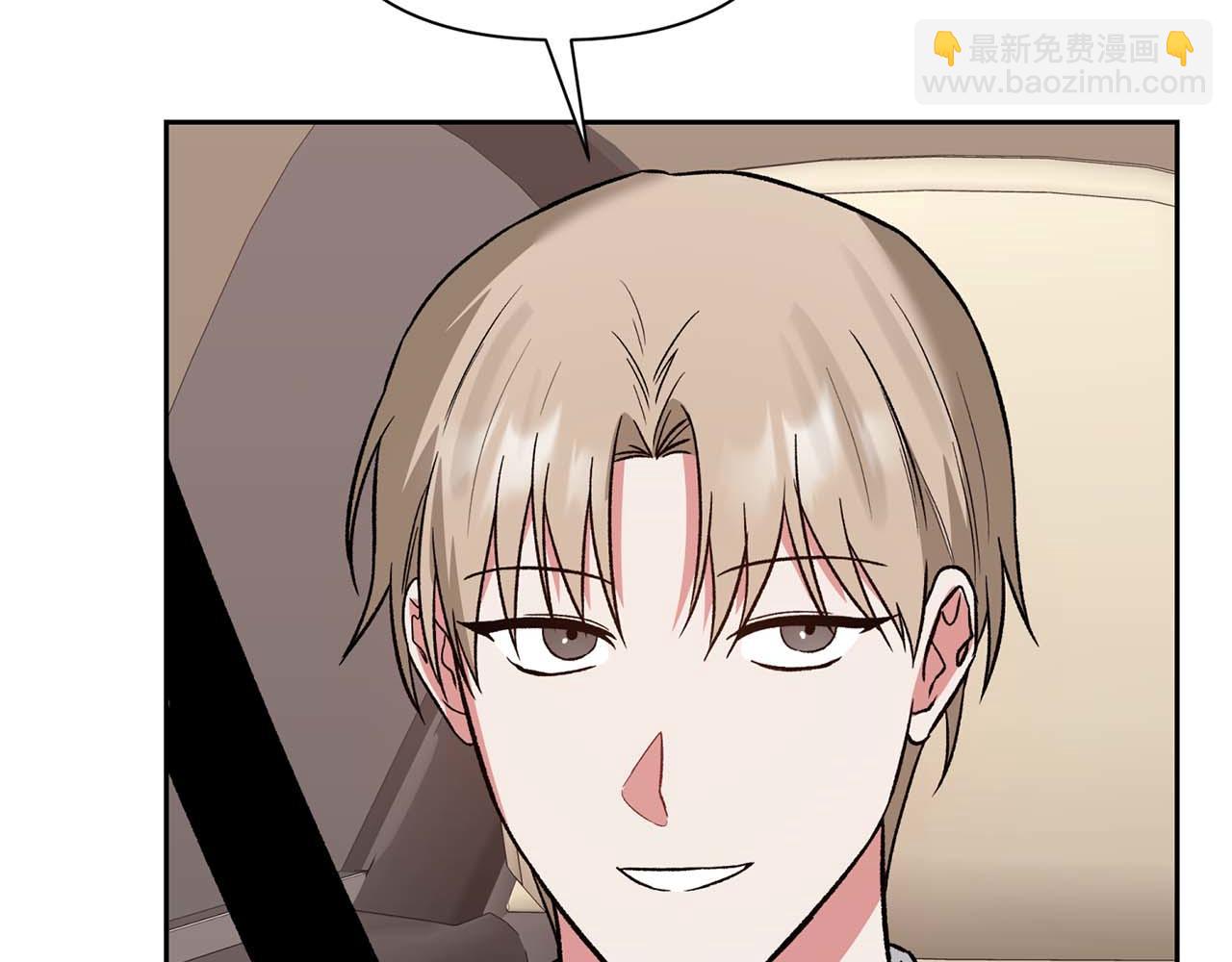 第17话 要强的性格换来了针对190