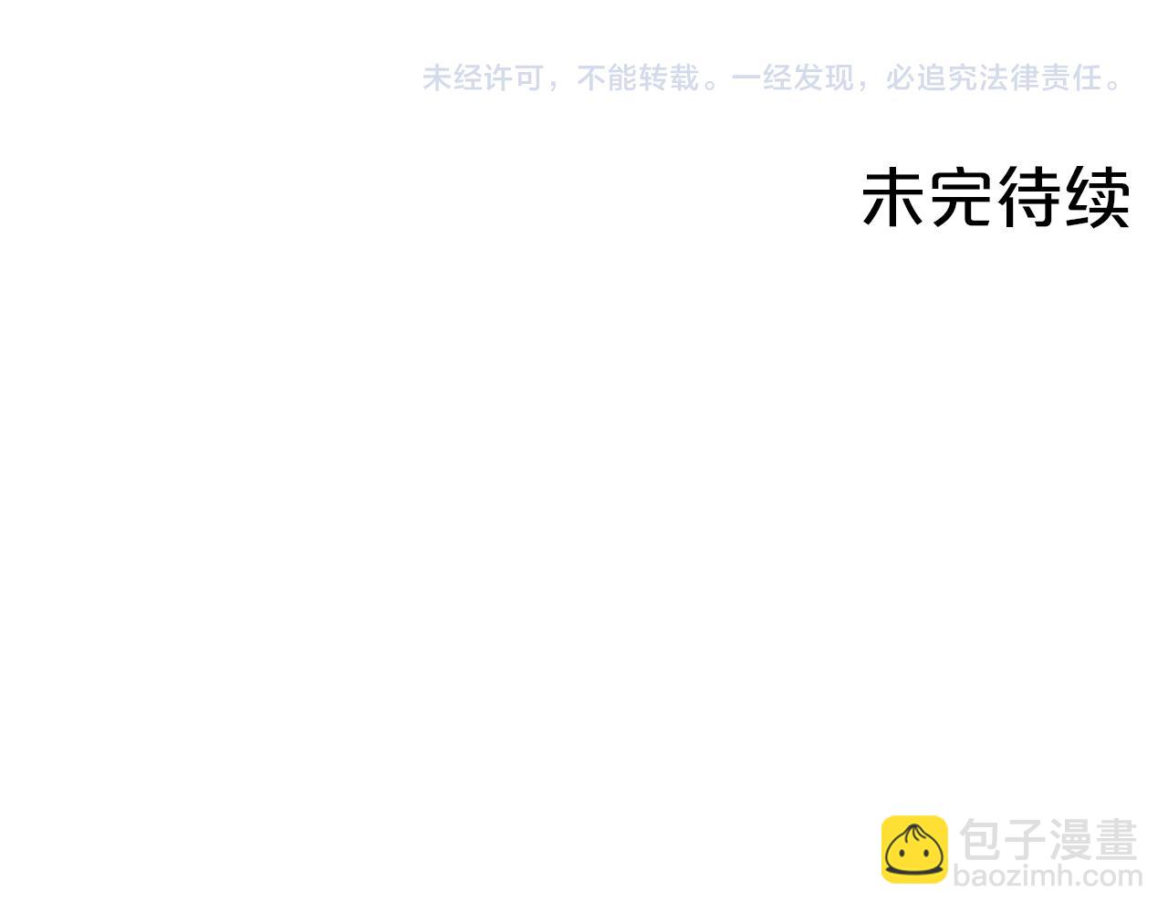 第17话 要强的性格换来了针对193