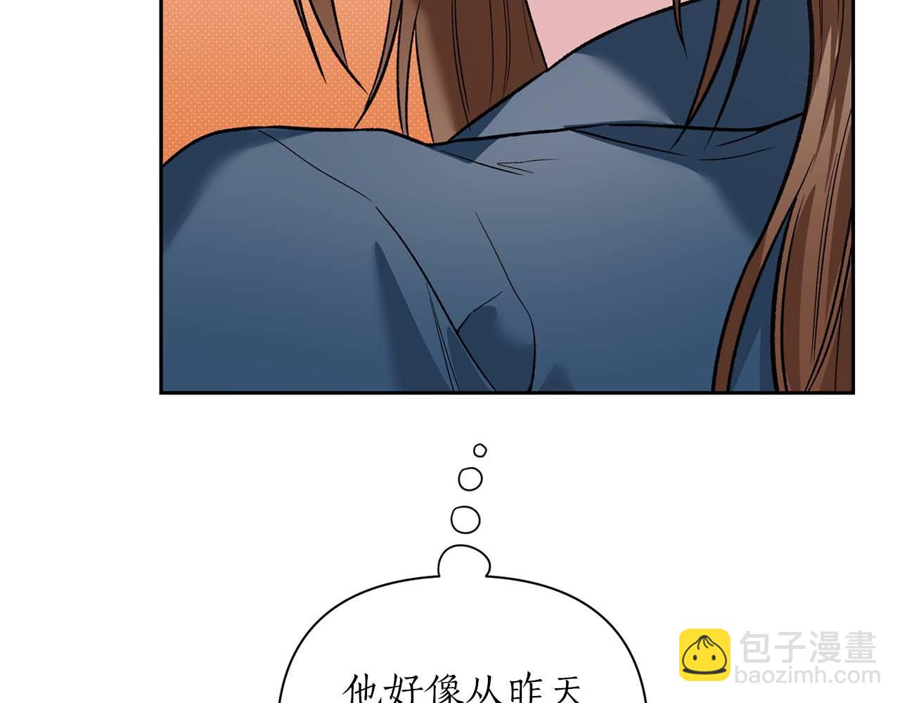 第17话 要强的性格换来了针对20