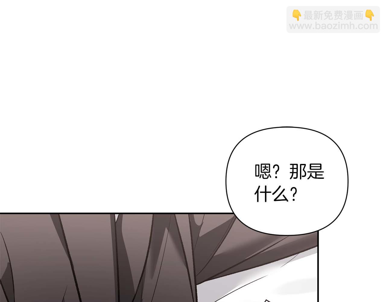 第17话 要强的性格换来了针对22