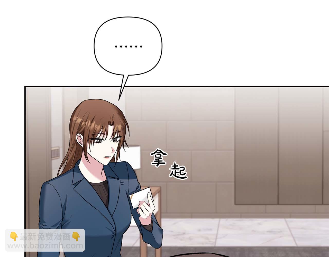 第17话 要强的性格换来了针对24