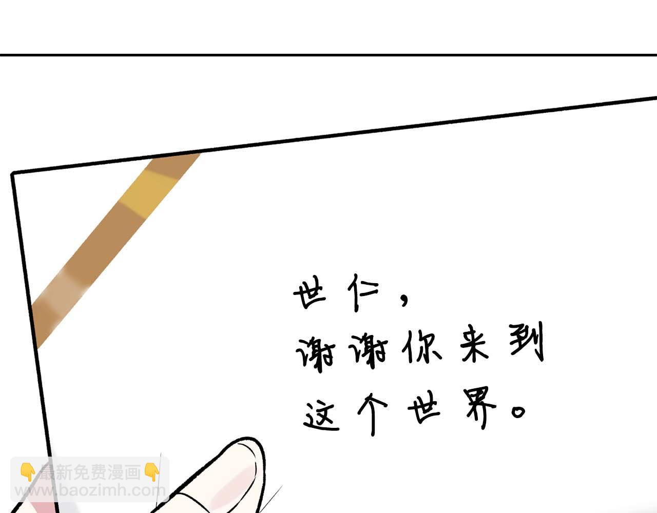 第17话 要强的性格换来了针对28