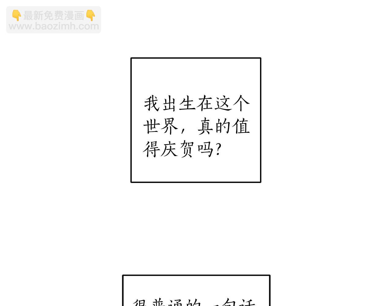 第17话 要强的性格换来了针对33
