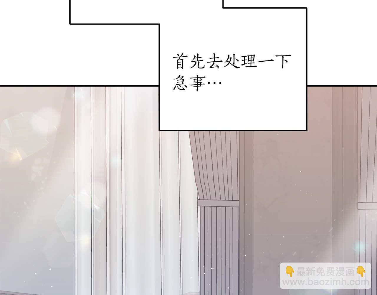 第17话 要强的性格换来了针对37