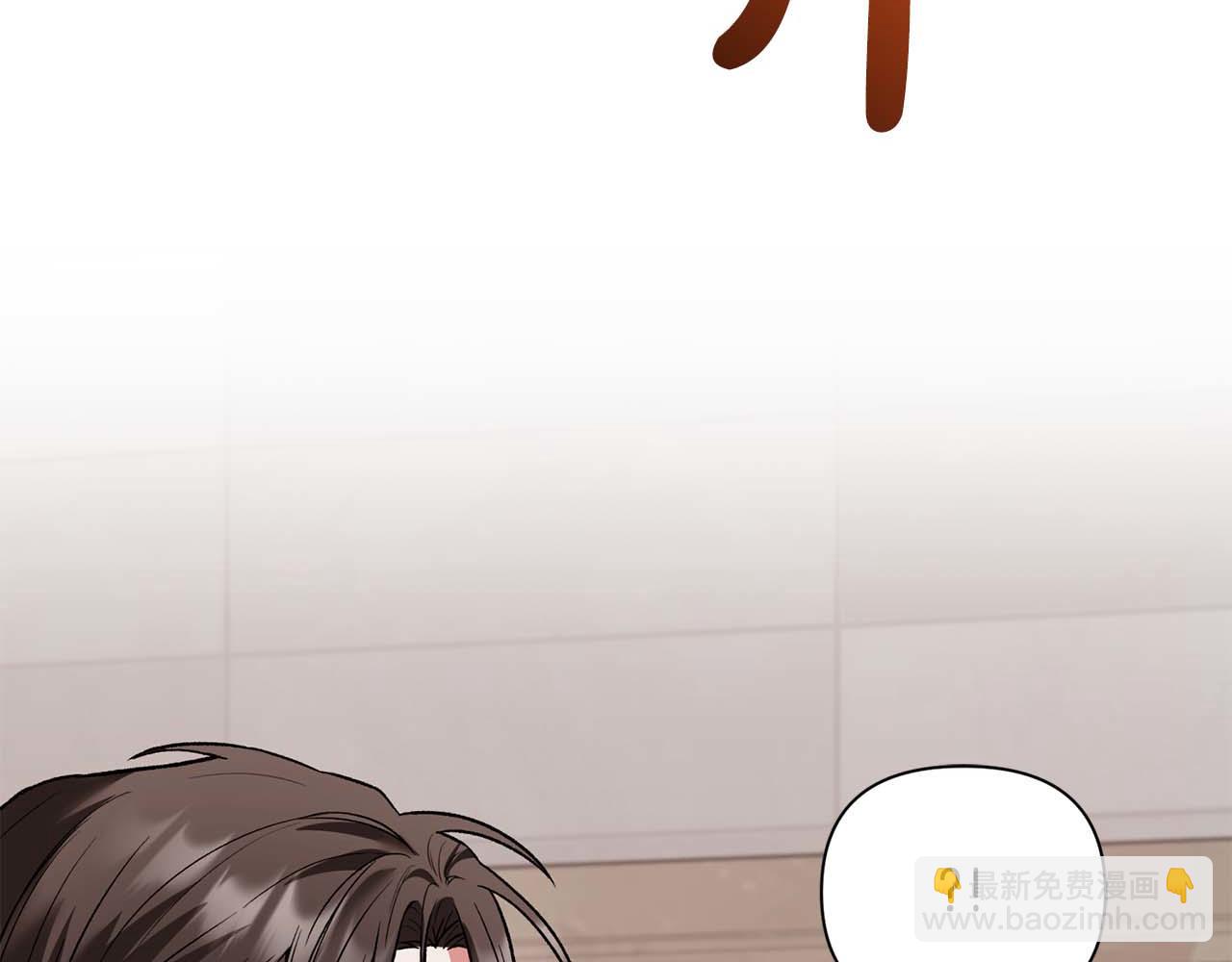 第17话 要强的性格换来了针对40