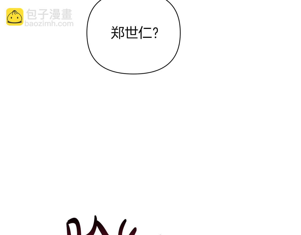 第17话 要强的性格换来了针对44