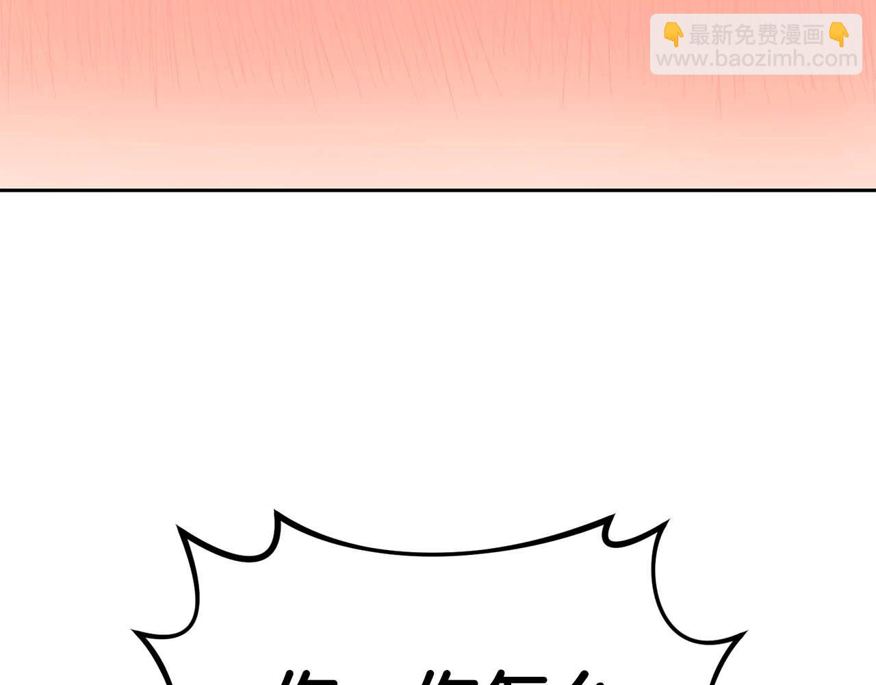 第17话 要强的性格换来了针对46