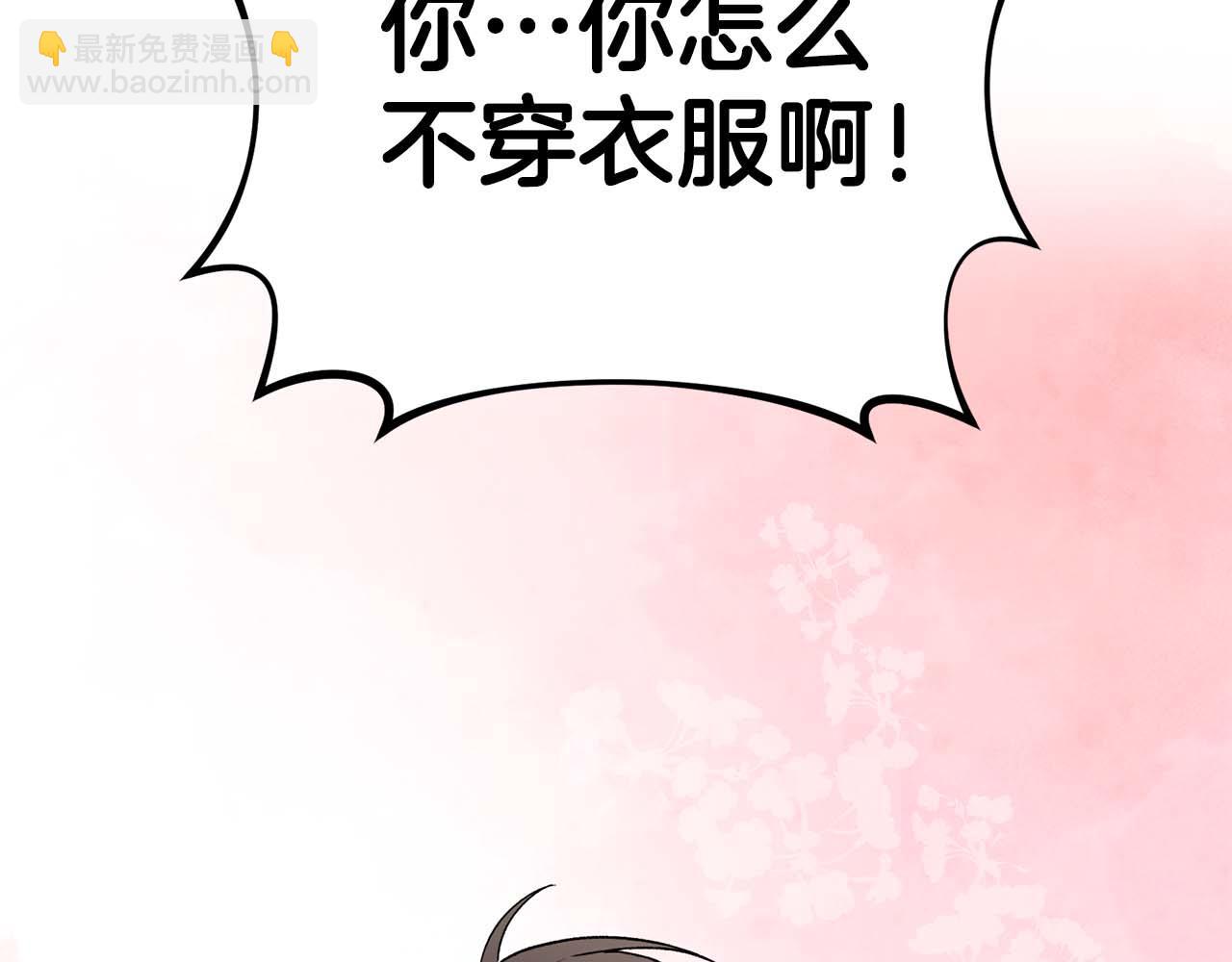 第17话 要强的性格换来了针对51