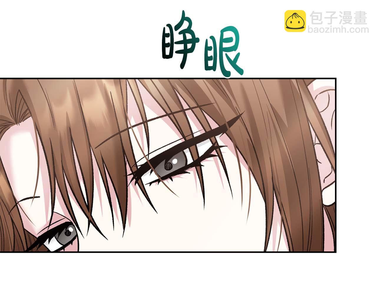 第17话 要强的性格换来了针对6