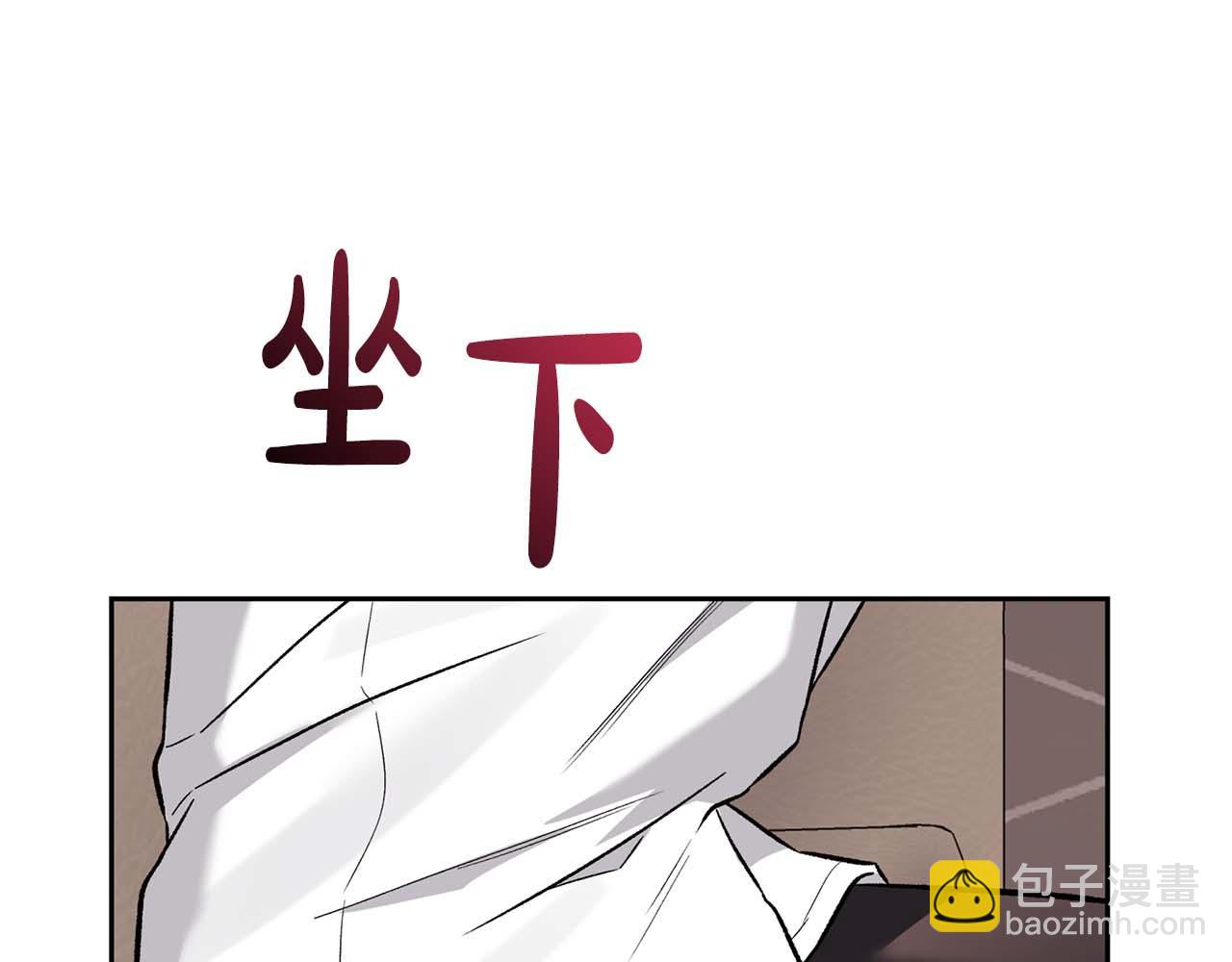 第17话 要强的性格换来了针对62