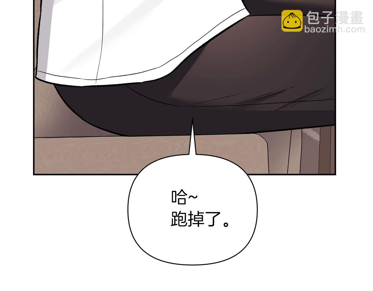 第17话 要强的性格换来了针对63