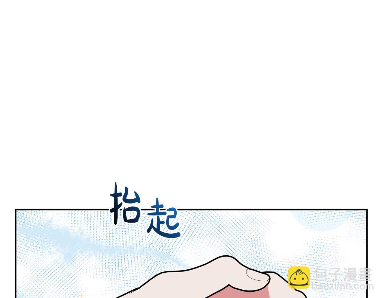 第17话 要强的性格换来了针对64