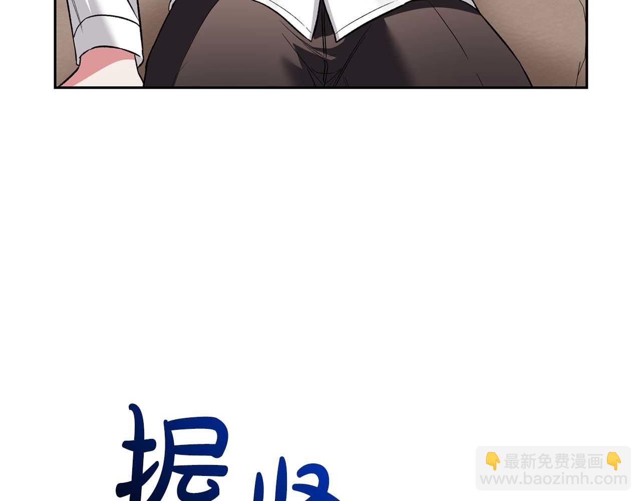 第17话 要强的性格换来了针对69