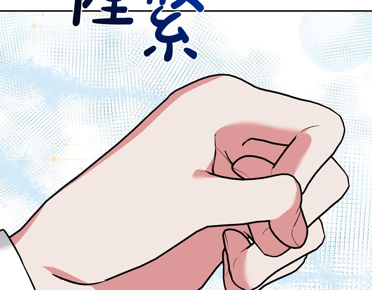 第17话 要强的性格换来了针对70