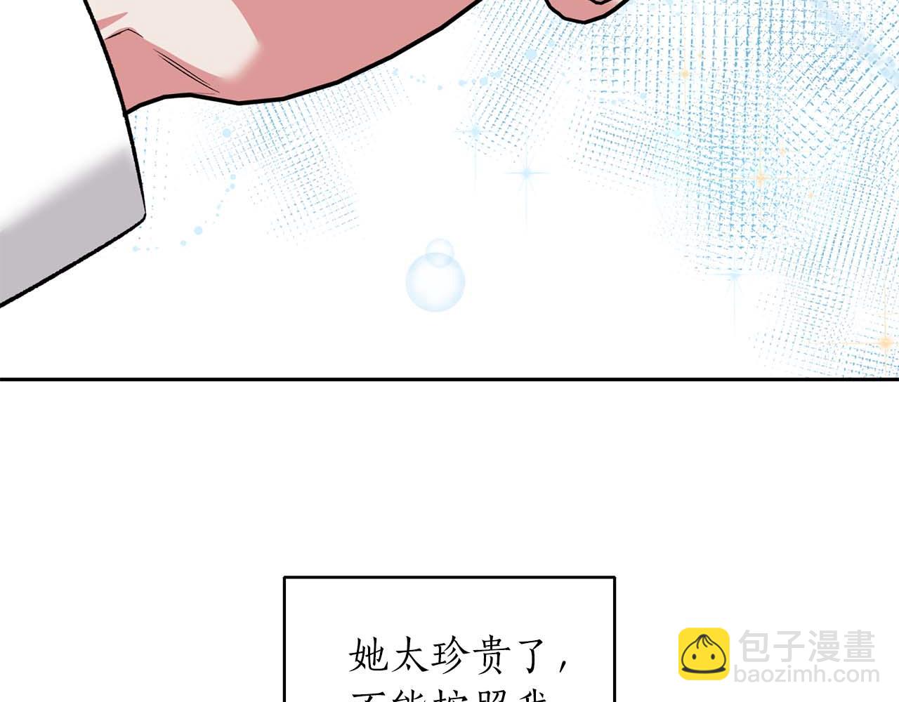 第17话 要强的性格换来了针对71