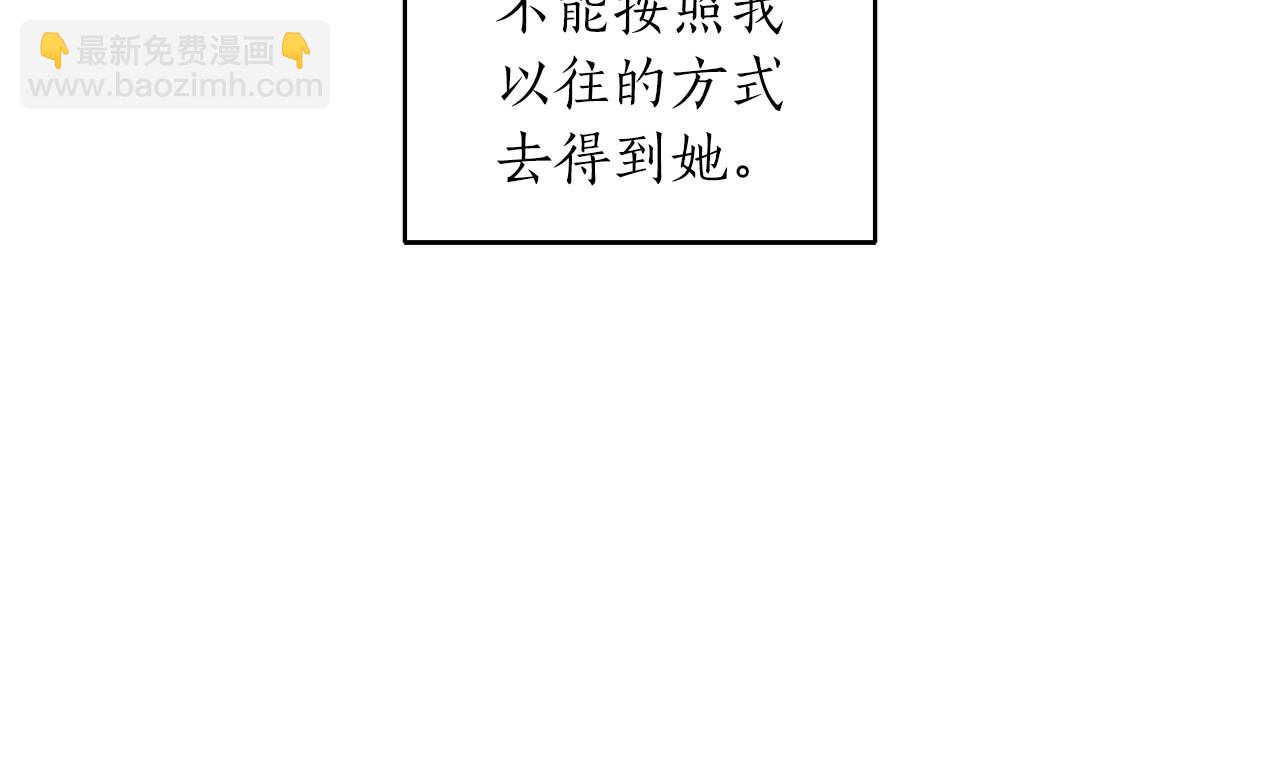 第17话 要强的性格换来了针对72