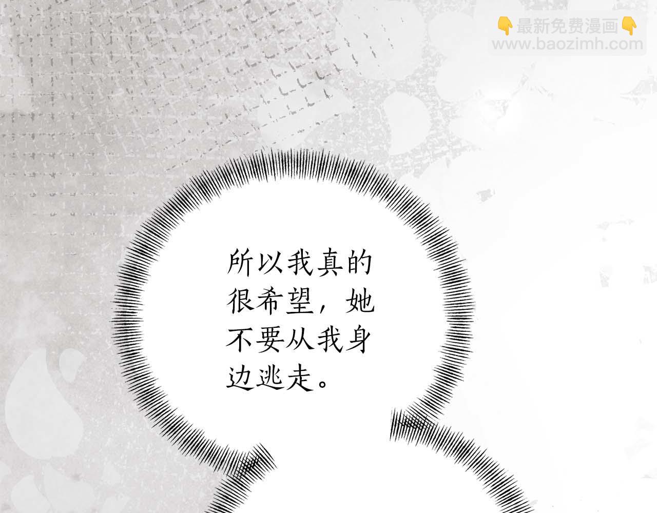 第17话 要强的性格换来了针对76