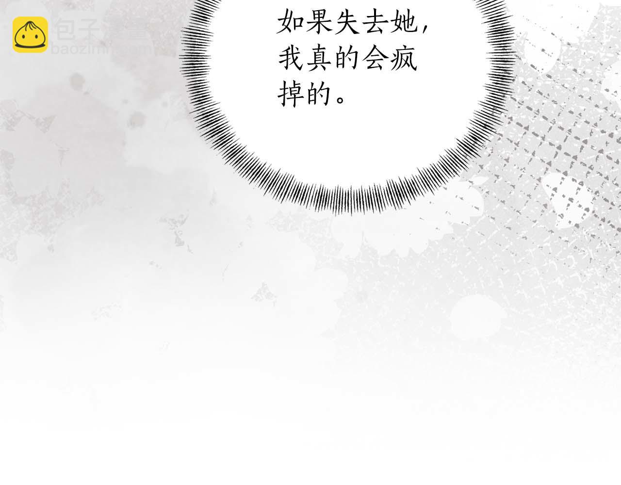 第17话 要强的性格换来了针对77