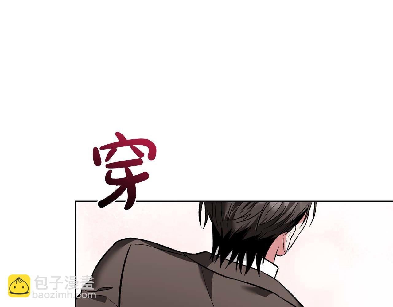 第17话 要强的性格换来了针对80
