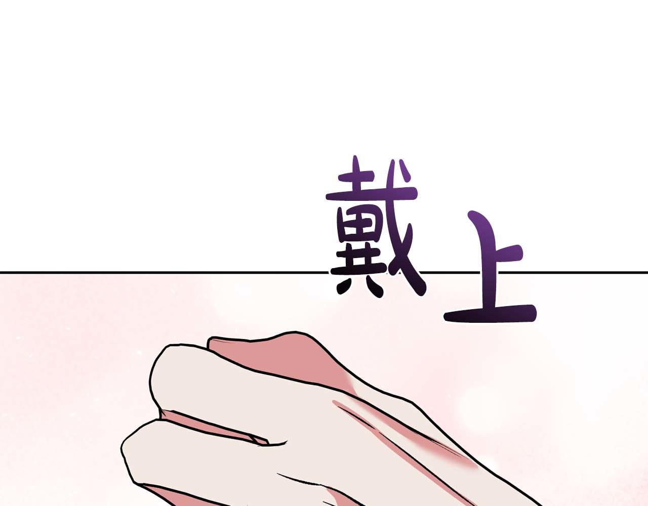 第17话 要强的性格换来了针对83
