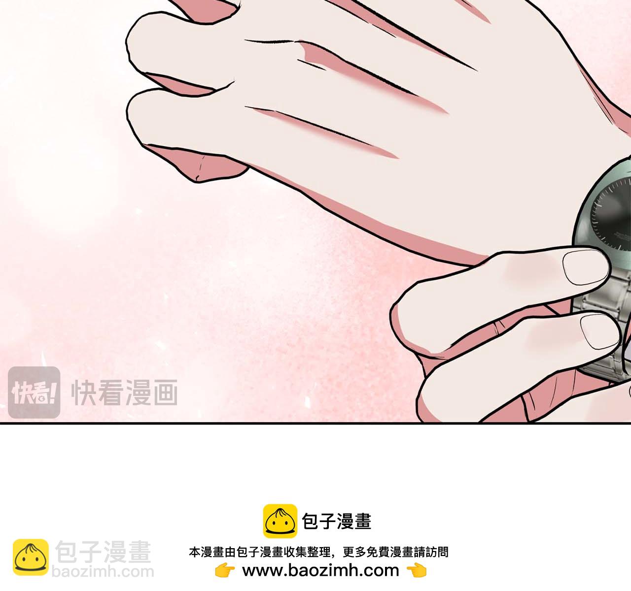 第17话 要强的性格换来了针对84