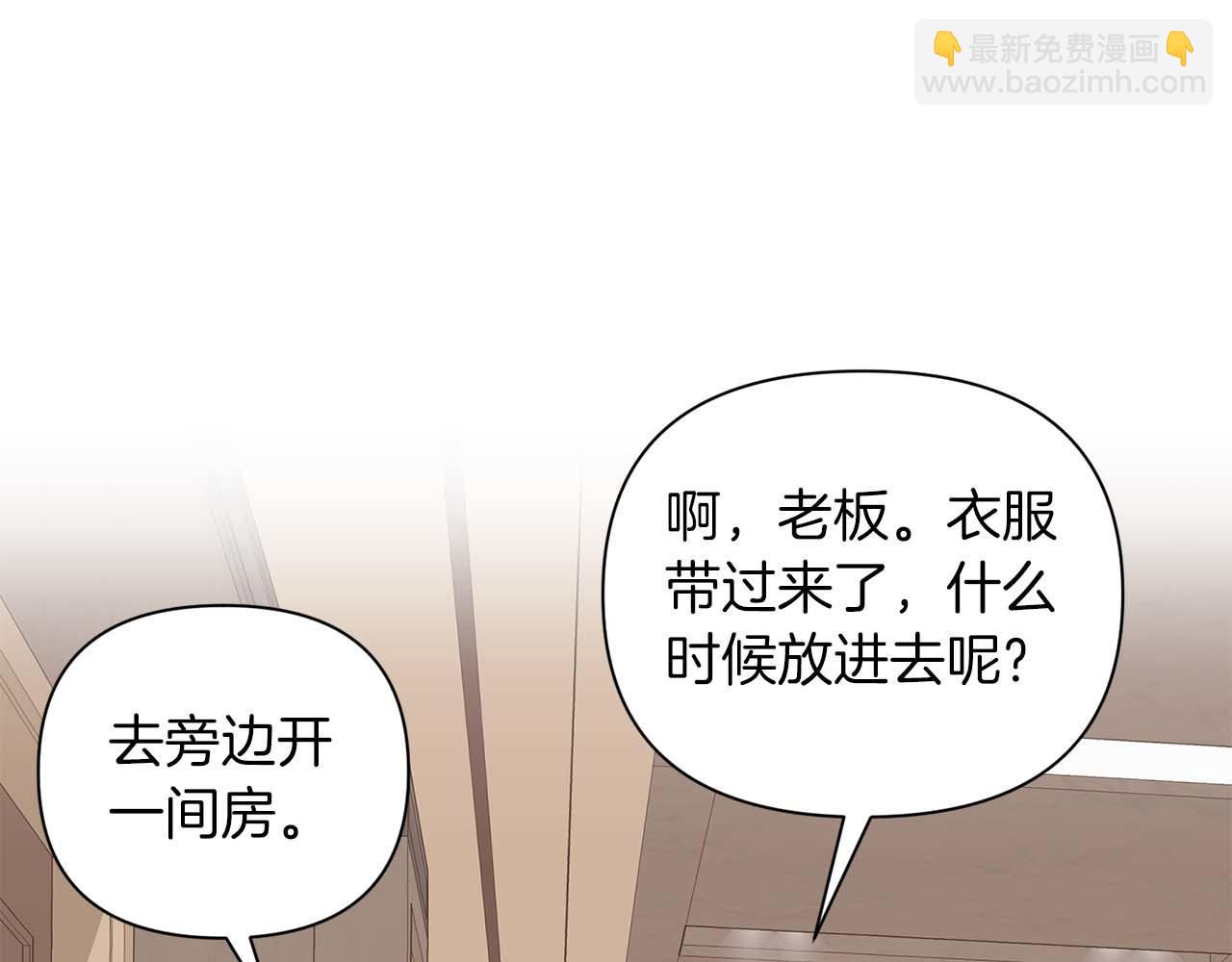 第17话 要强的性格换来了针对91