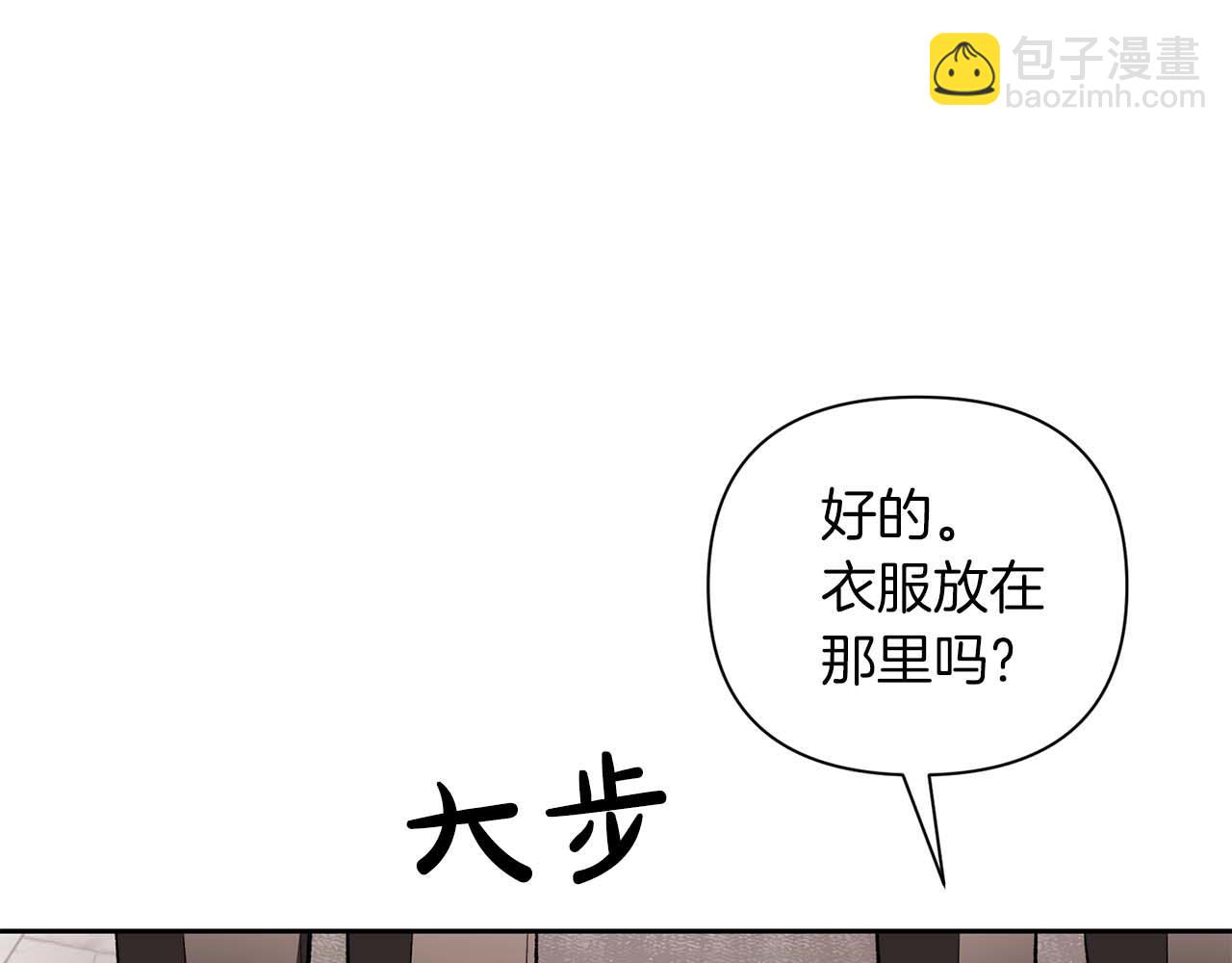 第17话 要强的性格换来了针对94