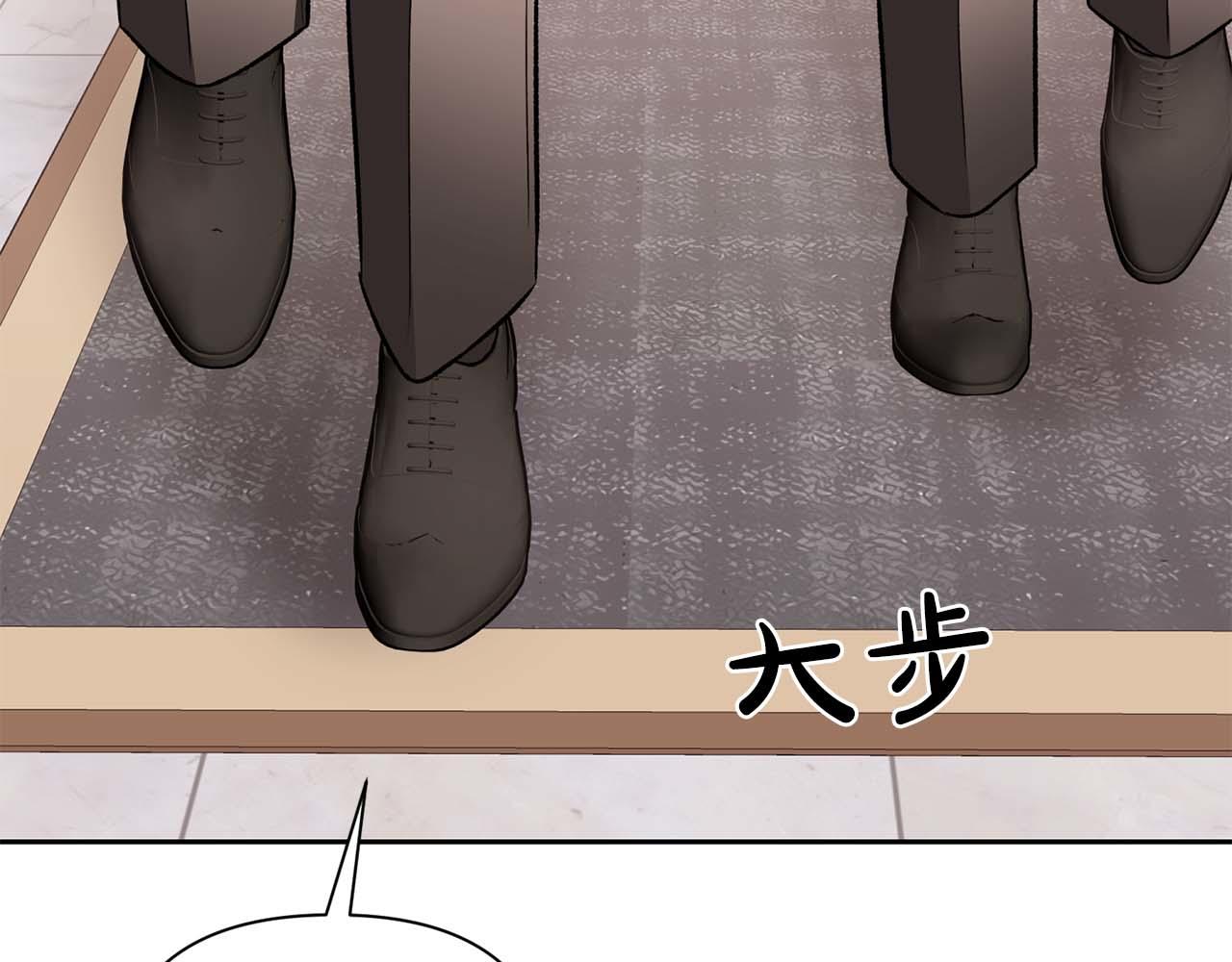 第17话 要强的性格换来了针对95