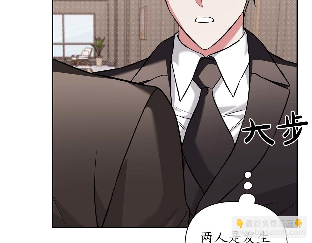 第17话 要强的性格换来了针对98